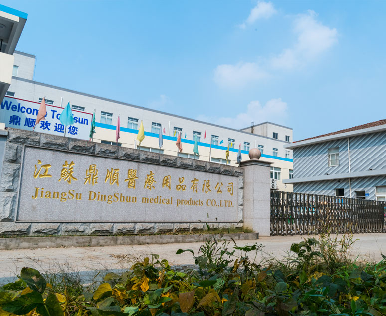 Dingshun medical